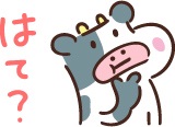 DAZNが気になるウシ