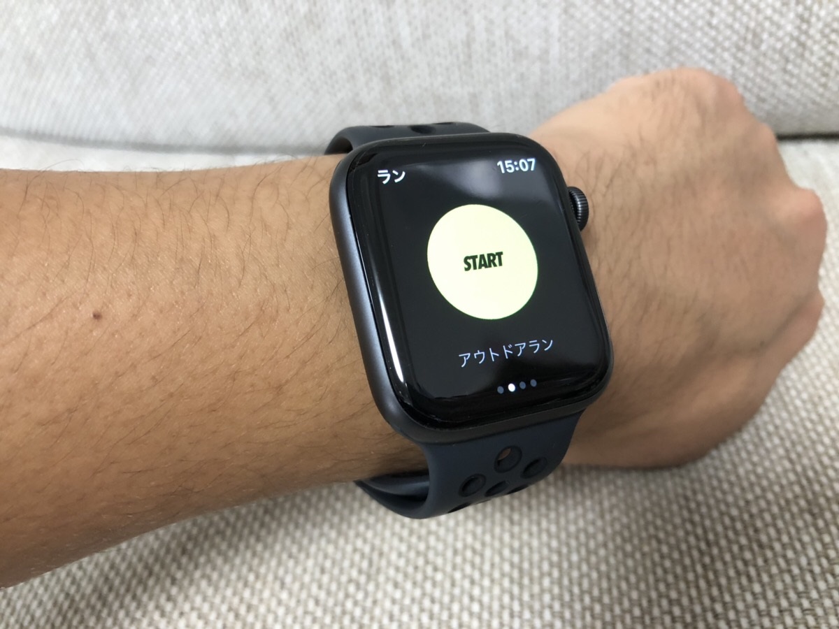 【超便利】ランニングでApple watchを愛用している感想！ 痩せるランニングブログ！